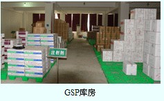 雲南惟康醫藥有限公司