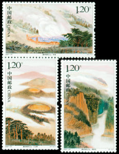 2007-23 騰衝地熱火山(T) 2007-23 騰衝地熱火山(T)