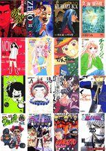 村上紀香《仁醫Jin》