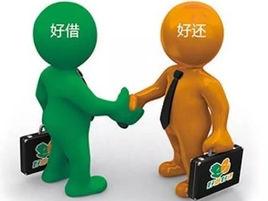 消費借貸 消費借貸