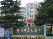 太子花苑配套圖