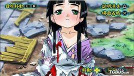 中華雀士 中華雀士