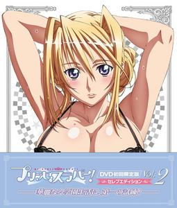 第2卷Celebrity Edition