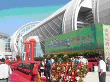 中國機器人大賽