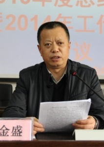 黃金盛[南充市紀委副書記、監察局長]