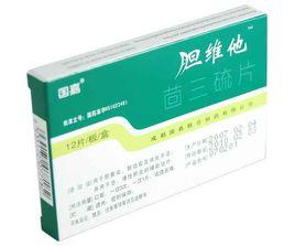 膽維他片 膽維他片