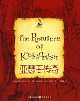 亞瑟王傳奇