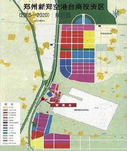 新鄭港區 新鄭港區