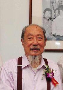 趙玉林[國家一級美術師、福建省文史館原館員]