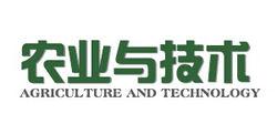農業與技術