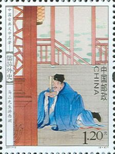 2011-5馬二先生游西湖（6-4）T