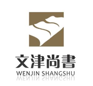 歷史解釋[文津出版社出版圖書]