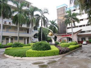 衢州市興華中學 衢州市興華中學