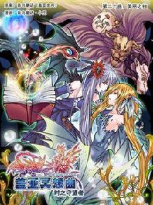 星海琉紗 星海琉紗