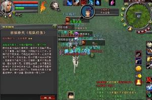 祈福補天 祈福補天