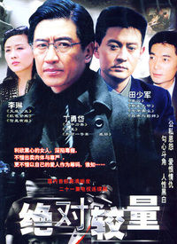 弄潮兒女 弄潮兒女