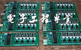 電子工程專業 電子工程專業