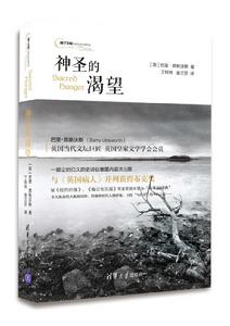 巴里&middot;昂斯沃斯作品