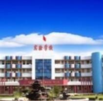 廣東省仁化縣實驗學校