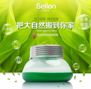 森林露負離子空氣淨化器 森林露負離子空氣淨化器