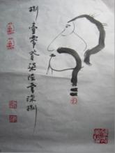 凌士欣現代書法作品