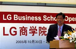（圖）LG商學院