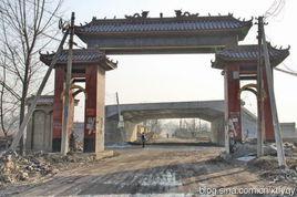 邢台伍仲村 邢台伍仲村