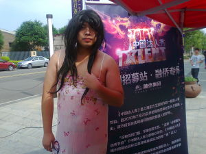 集大長裙哥 集大長裙哥