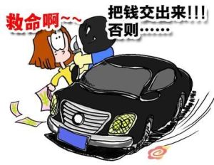 醉酒黑車 醉酒黑車