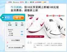 嘿咻123成人用品團購網用戶線上團購和支付