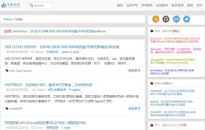 主機百科 主機百科