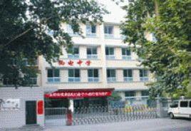 西電高中 西電高中