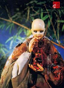 沙舟一字師 沙舟一字師