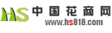 中國花商網圖示
