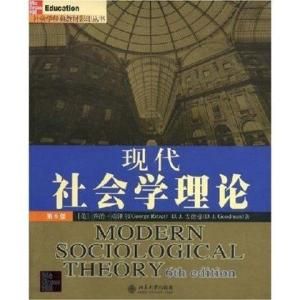 喬治·瑞澤爾 喬治·瑞澤爾