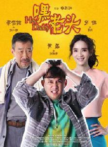 美妙世界的私人聚會 美妙世界的私人聚會