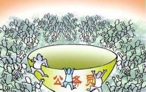 國家主席工資 國家主席工資