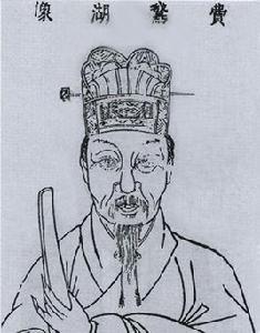 費宏[明朝內閣首輔]