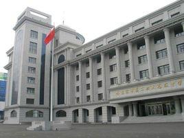 哈爾濱市第二職業中學 哈爾濱市第二職業中學