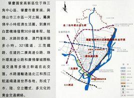 肇慶市大旺高新區 肇慶市大旺高新區