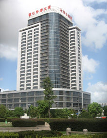 寧波銀億集團有限公司