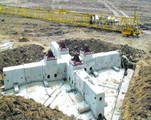 趙氏塔基 趙氏塔基