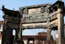 進賢鍾陵節凜冰霜‘六腳牌坊’