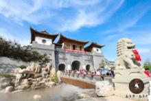 白鹿原·白鹿倉景區