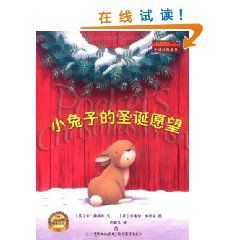 牛津經典童書分級閱讀第2級 牛津經典童書分級閱讀第2級