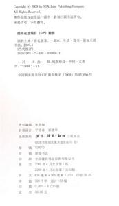 （圖）《回到土地》