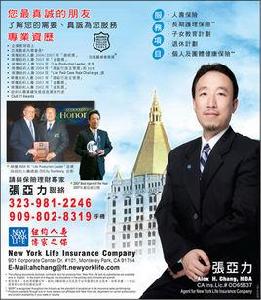 張亞力[吉林美術出版社編輯室主任、副編審]