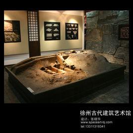 徐州古建館 徐州古建館