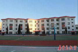 秦皇島迎賓路國小