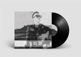 北方姑娘[林啟得原創歌曲]